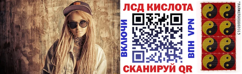 Марки 25I-NBOMe 1,5мг  ссылка на мегу ссылка  Новосибирск  купить  