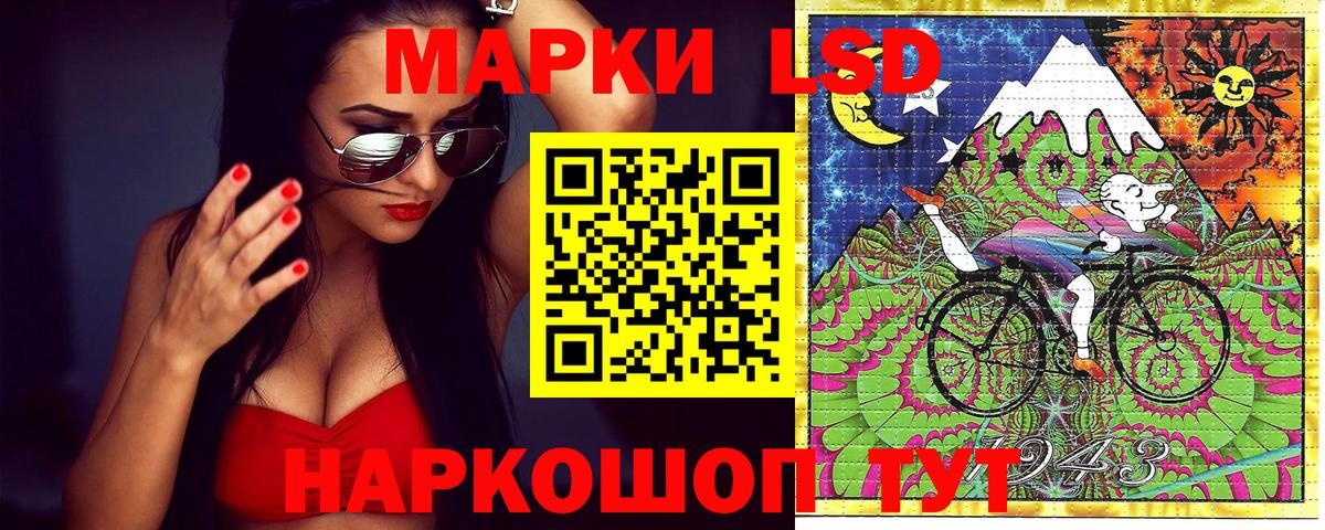Марки N-bome 1,5мг  Вход с VPN  Новосибирск  Марки N-bome 1,5мг 