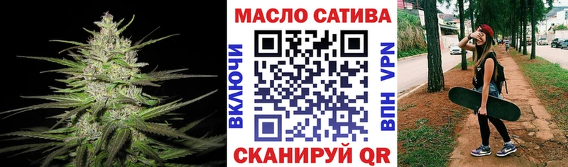 ТГК Wax Новосибирск