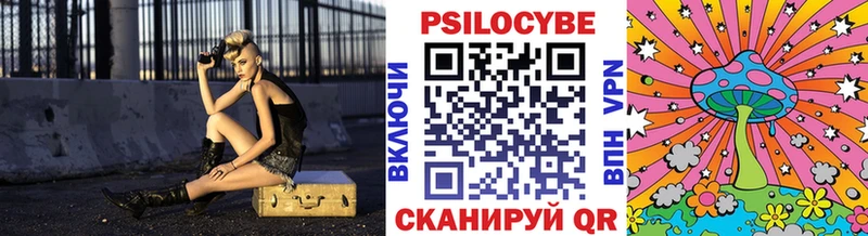 Галлюциногенные грибы мицелий  Новосибирск 