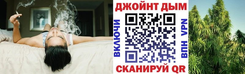 Канабис White Widow Новосибирск