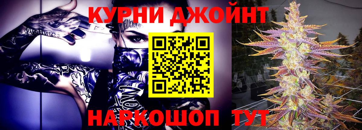 Бошки Шишки семена  Вход с VPN  Бошки Шишки SATIVA & INDICA  Новосибирск 